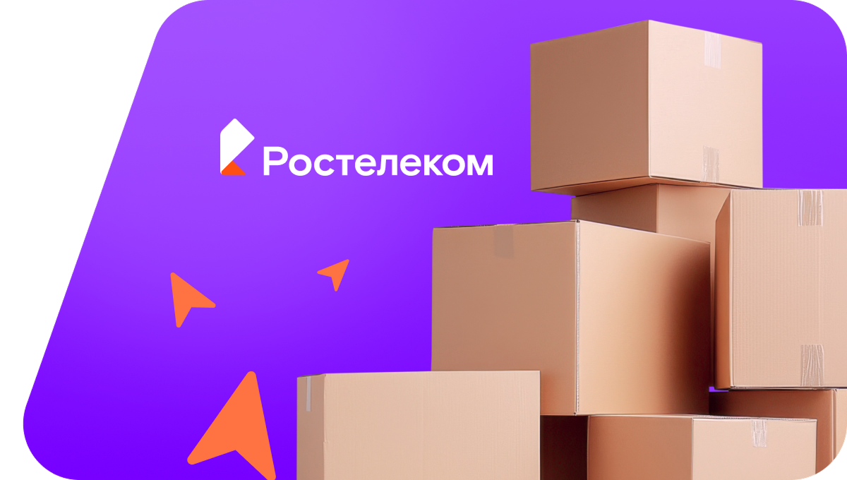 Переезд в новую квартирув&nbsp;Циолковском